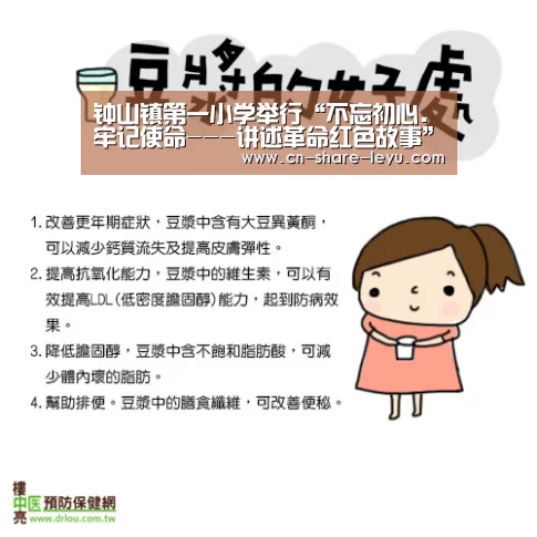 钟山镇第一小学举行“不忘初心.牢记使命---讲述革命红色故事”演讲比赛|leyu体育(图3) leyu体育